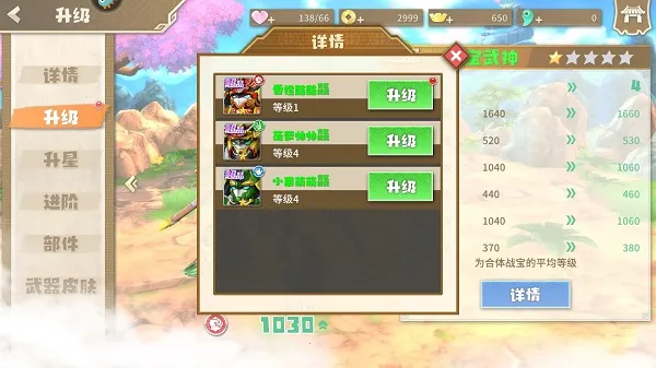 ������˫2025�ٷ����°汾