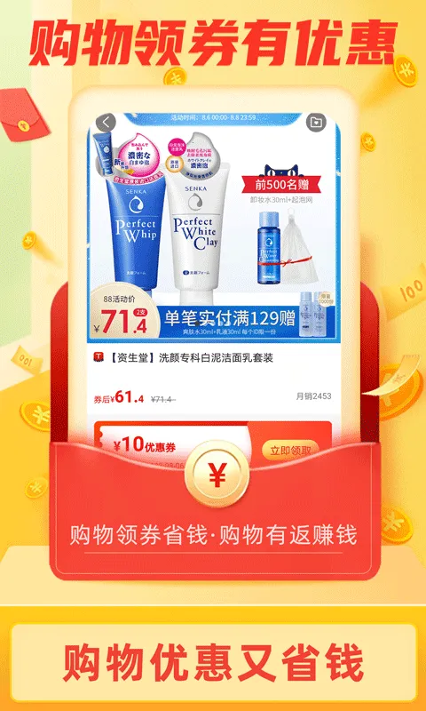 ����������(��������ƽ̨)