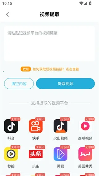 ����Ƶһ������(��Ƶ��������)