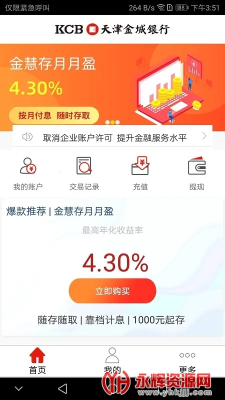 �������(�������Ϸ����)