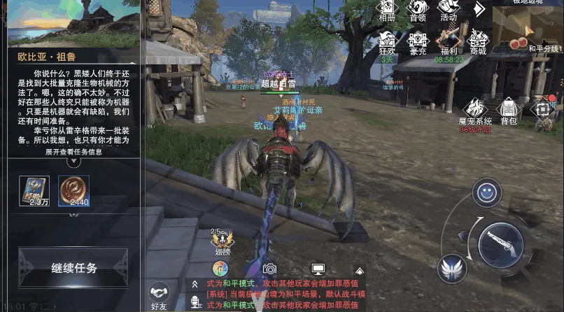 ����ħ��½2025���°汾