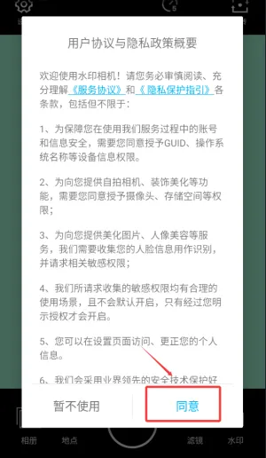 ˮӡ������°汾2025���ذ�װ