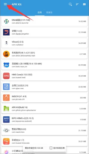 APK Kit最新版2025下载安装 APK Kit最新版2025下载安装