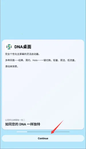 DNA桌面(桌面美化软件) DNA桌面(桌面美化软件)