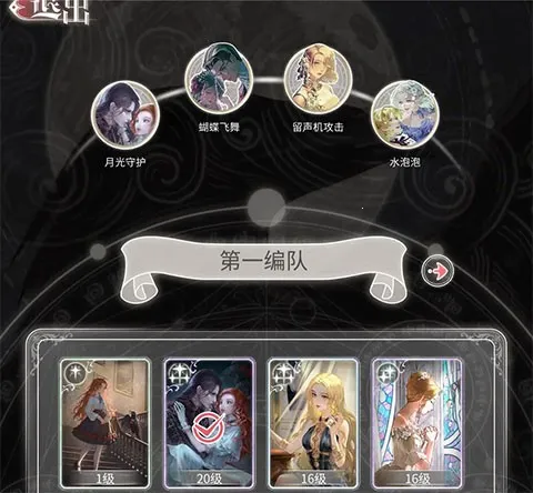 螺旋圆舞曲2025最新版本 螺旋圆舞曲2025最新版本