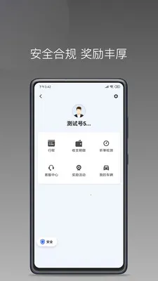 七彩芳华行2025下载安装 七彩芳华行2025下载安装