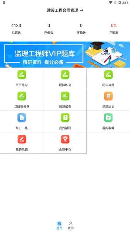 ��������ʦ�ٷ����(�����������)