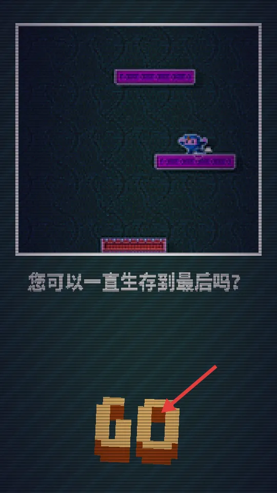 混乱大冒险最新手机版 混乱大冒险最新手机版