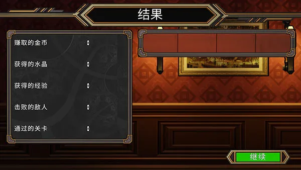 西部夺宝最新手机版 西部夺宝最新手机版