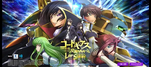 叛逆的鲁鲁修失落物语(鲁鲁修卡牌游戏) 叛逆的鲁鲁修失落物语(鲁鲁修卡牌游戏)