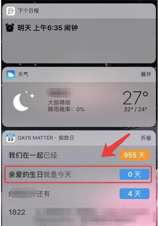 Days Matter(�ճ̹�������)