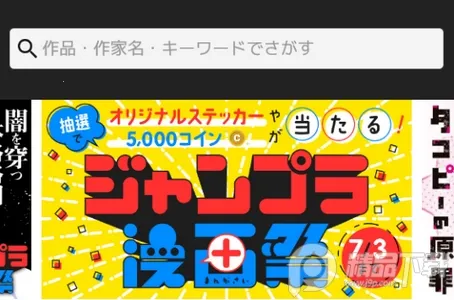 ����jump����2025�ٷ����°汾