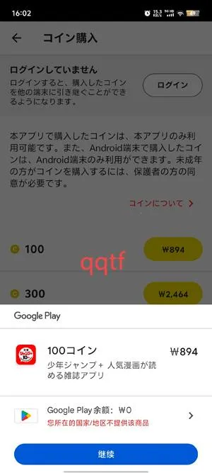 ����jump����2025�ٷ����°汾