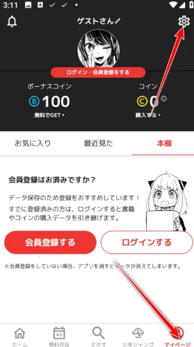 ����jump����2025�ٷ����°汾