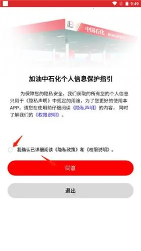 ��ʯ������Ӫҵ��(���ͷ���ƽ̨)