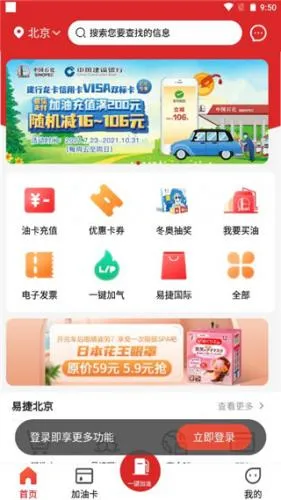 ��ʯ������Ӫҵ��