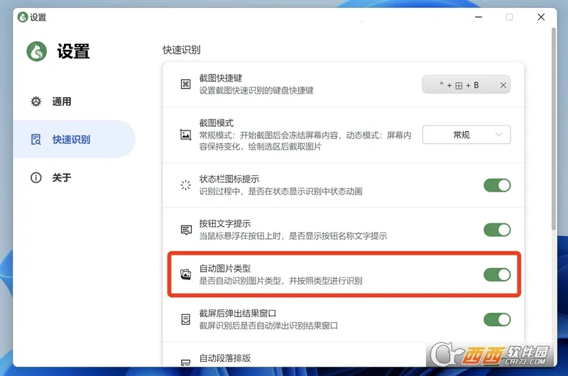 ����(����ʶ�𹤾�)