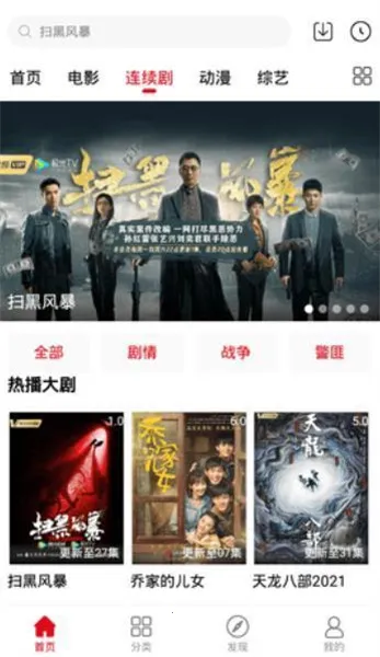 �ⶹӰ��(Ӱ��׷������)