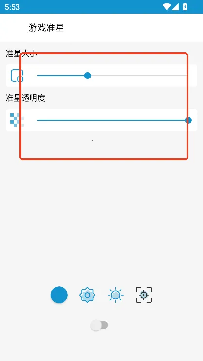 GameTools(��Ϸ�����޸���)