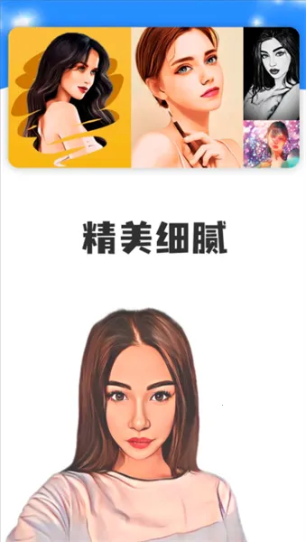 �㻭��׿���ֻ���