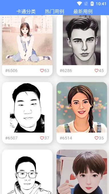 �㻭��׿���ֻ���