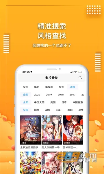 ����Ӱ��2025�ٷ�����