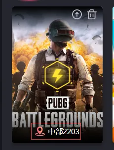 炽焰加速器(游戏网络加速) 炽焰加速器(游戏网络加速)