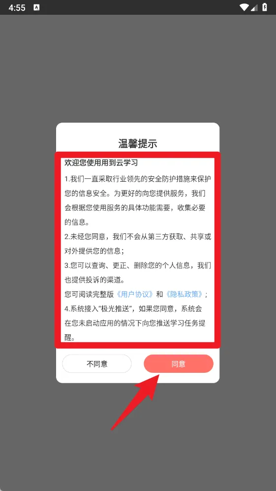 �õ���ѧϰ�����ֻ���