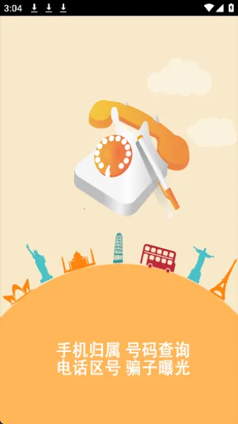 ��Űɰ�׿���ֻ���