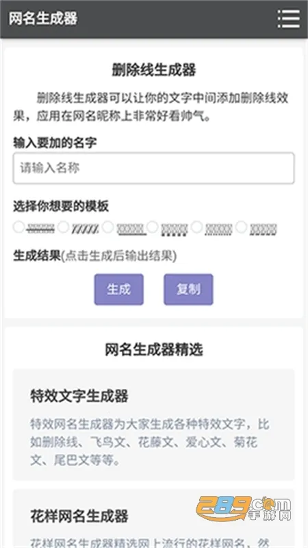 ɾ����������(���ָ��Ի�����)