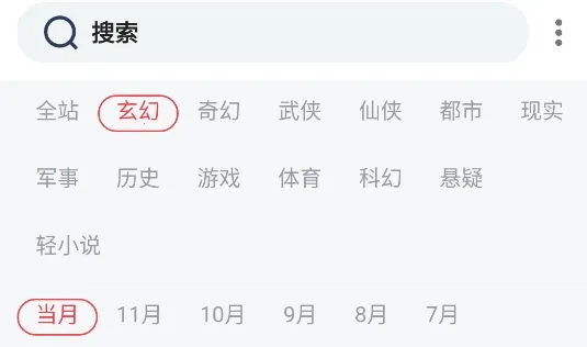 �����(С˵����Ķ�)