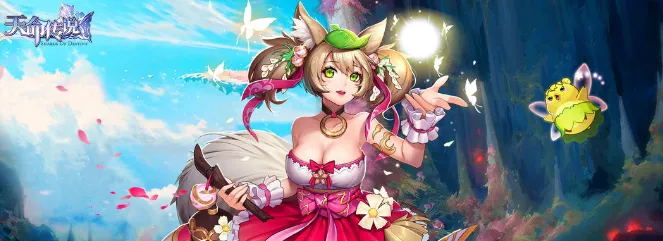 天命传说(武侠传奇手游) 天命传说(武侠传奇手游)