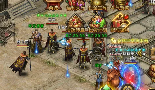 烈火屠龙2025下载 烈火屠龙2025下载