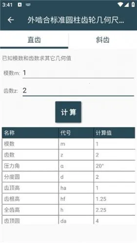 ��е����ֲ�(��е��ƹ���)