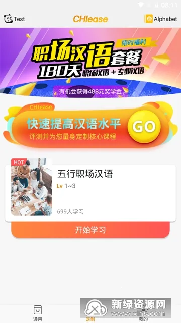 CHIease2025�ٷ�����