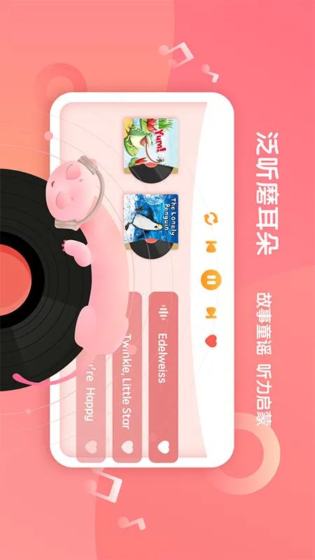 新东方小书童2025官方正版 新东方小书童2025官方正版