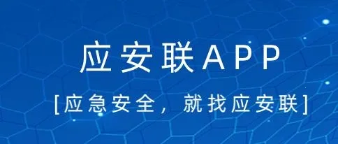 Ӧ����(��ȫ��������)