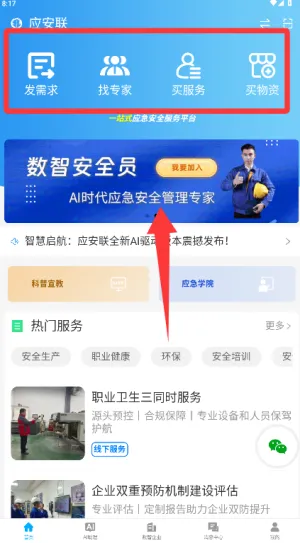 Ӧ����(��ȫ��������)