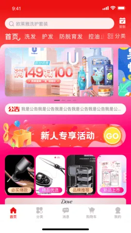 ��Ʒ��2025���ذ�װ