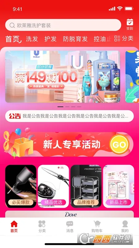 ��Ʒ��2025���ذ�װ