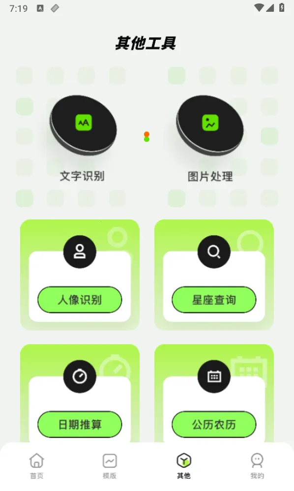 Sora�ӽ簲׿���ֻ���