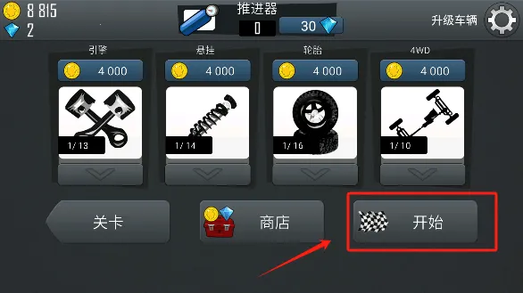 哈基赛车(赛车竞速游戏) 哈基赛车(赛车竞速游戏)