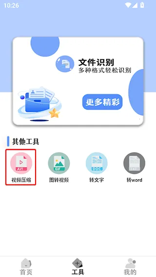 ȫ�ܸ�ʽת������2025�ٷ����°汾