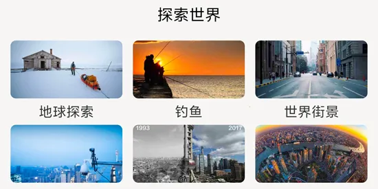 六寸互动地图2025官方最新版本 六寸互动地图2025官方最新版本