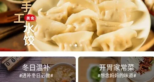 ����ʳ��(��ʳ��ѧ����)