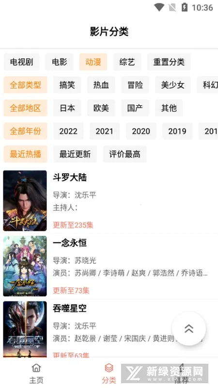 �·�Ӱ�������ֻ���