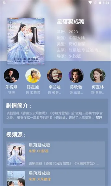 �·�Ӱ�������ֻ���