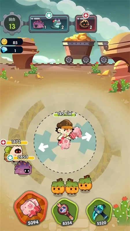 巨像文明(策略战斗游戏) 巨像文明(策略战斗游戏)