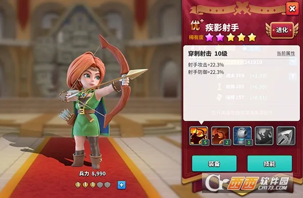 巨像文明(策略战斗游戏) 巨像文明(策略战斗游戏)