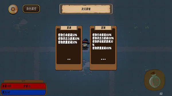 地狱入侵2025官方正版 地狱入侵2025官方正版